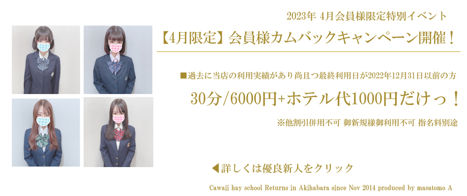 20230402