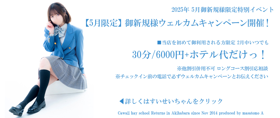 20250501
