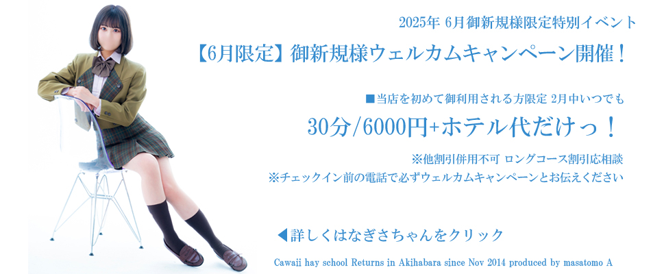 20250601