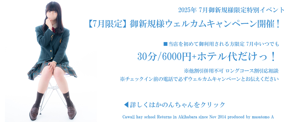 20250701