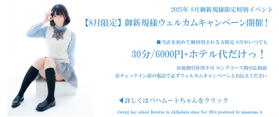 20250801