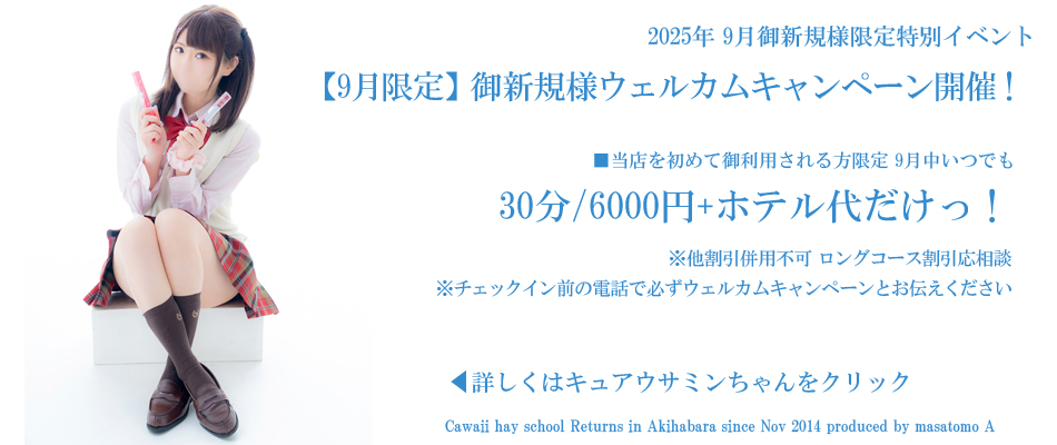 20250901