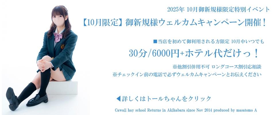 20251001