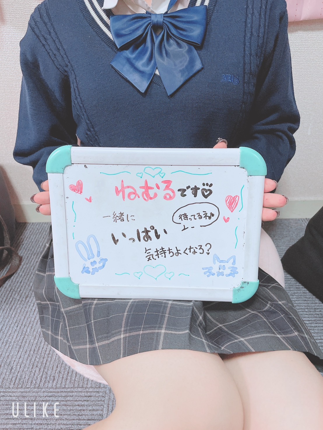 ねむる 画像
